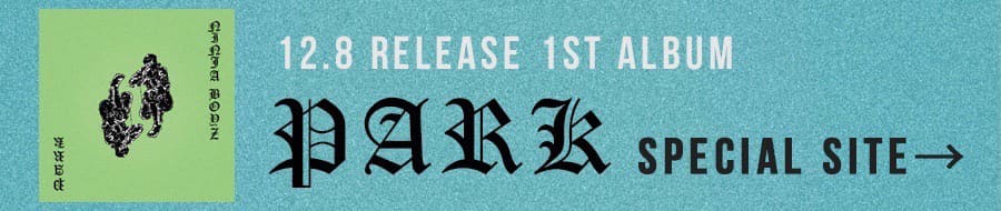 1st ALBUM PARK 特設ページ
