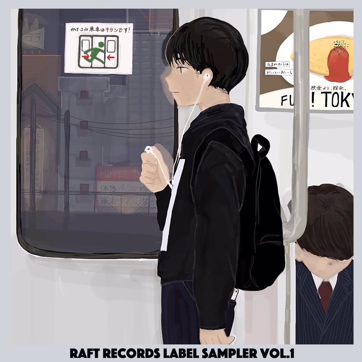 RAFTrecords labelsampler vol1