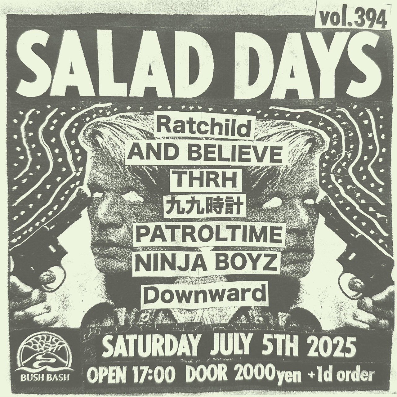 SALAD DAYS vol.394
