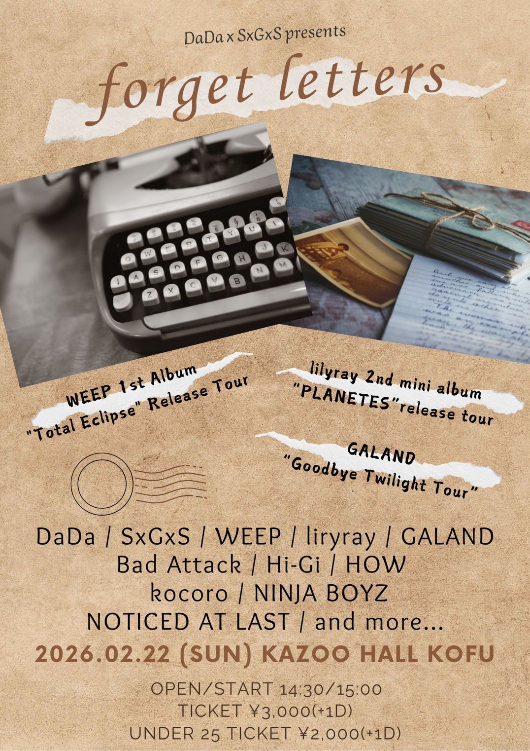 DaDa × SxGxS pre.forget letters