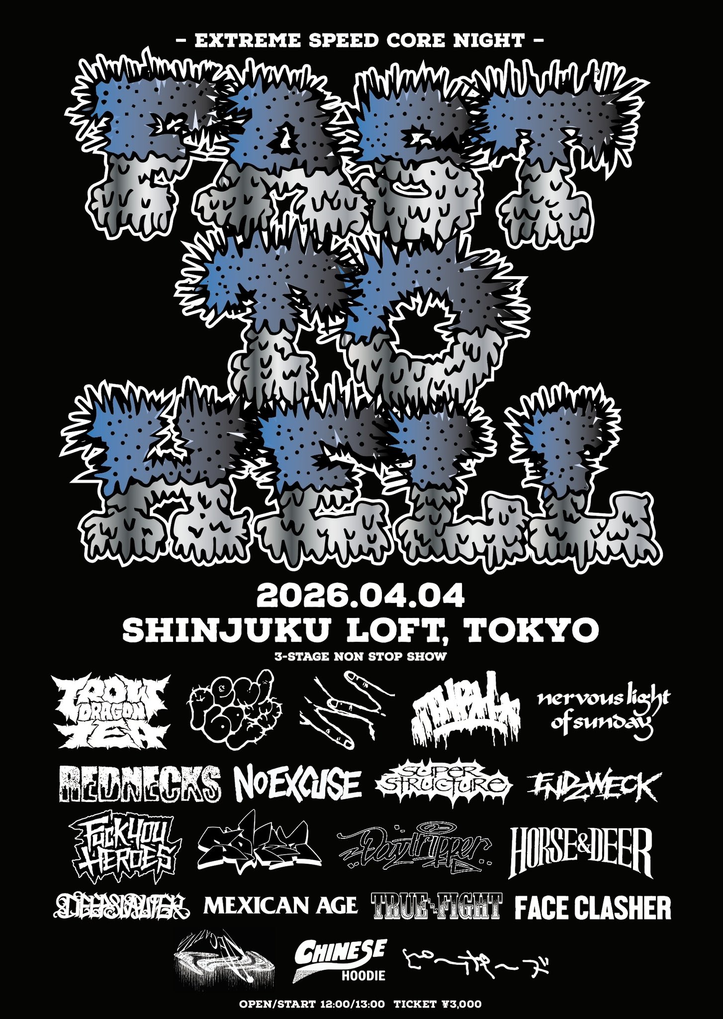 PARK │ DISCOGRAPHY │ NINJA BOYZ