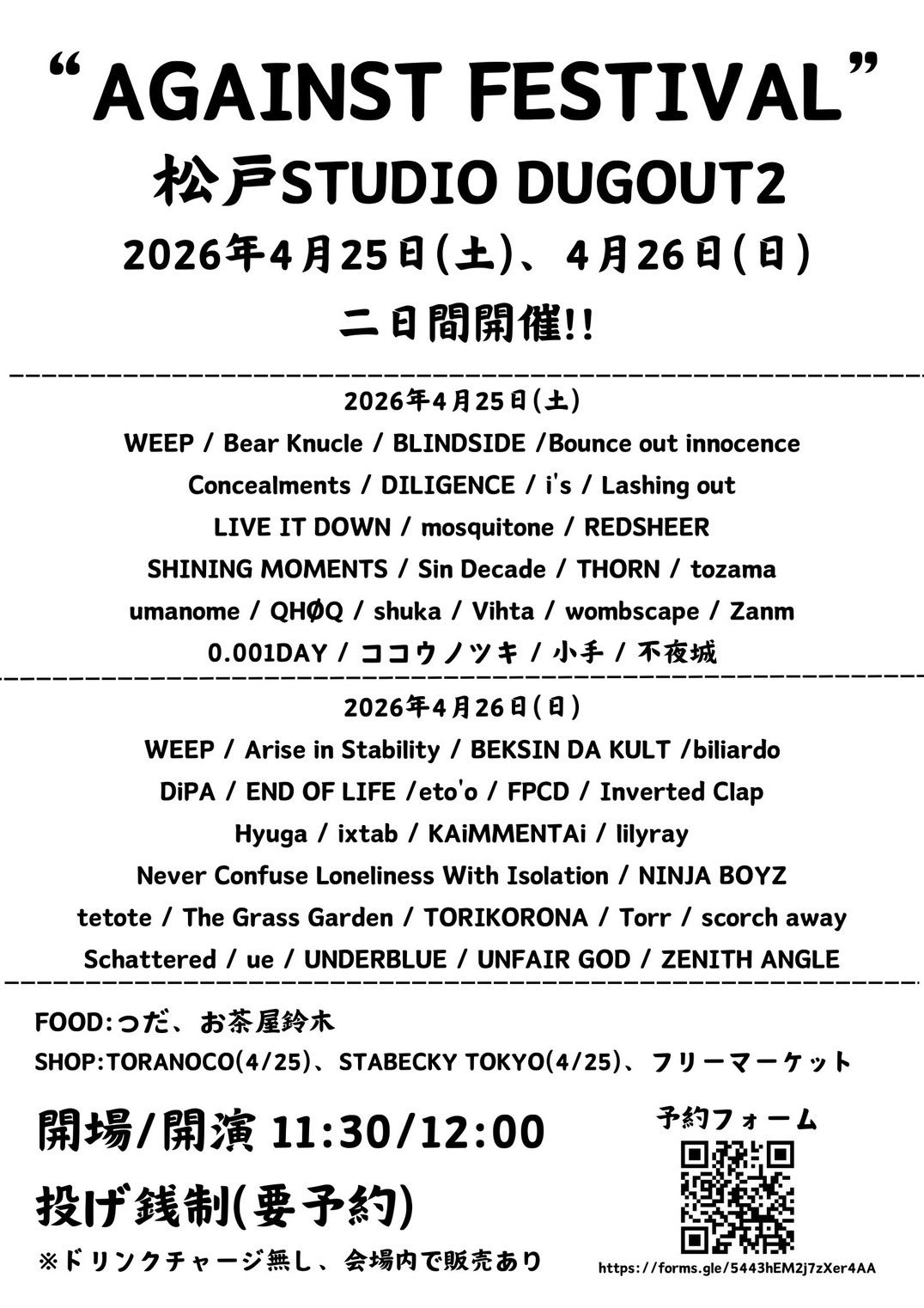 希少 NINJA BOYZ DEMO CD-R ニンジャボーイズ デモ音源 now │ DISCOGRAPHY │ NINJA BOYZ