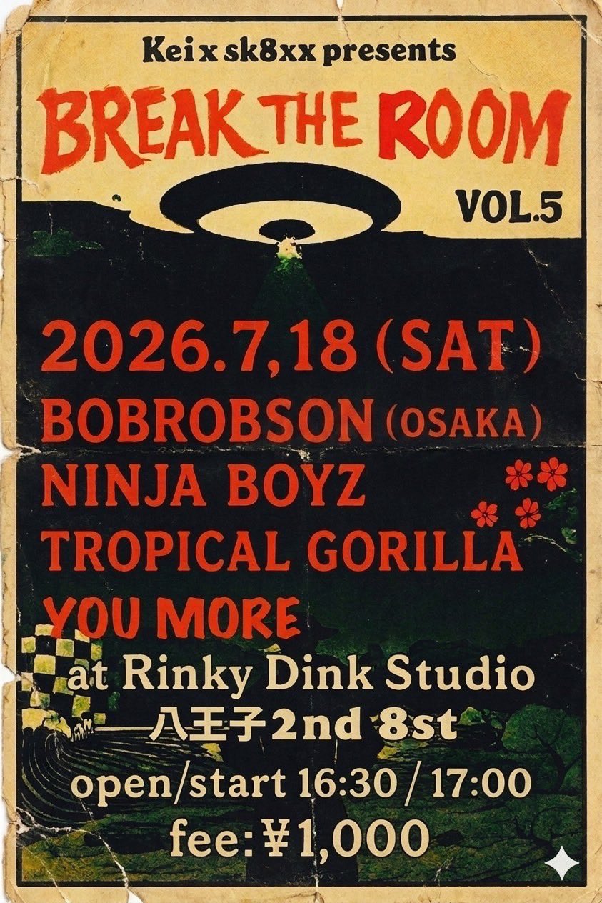 Break the room vol.5