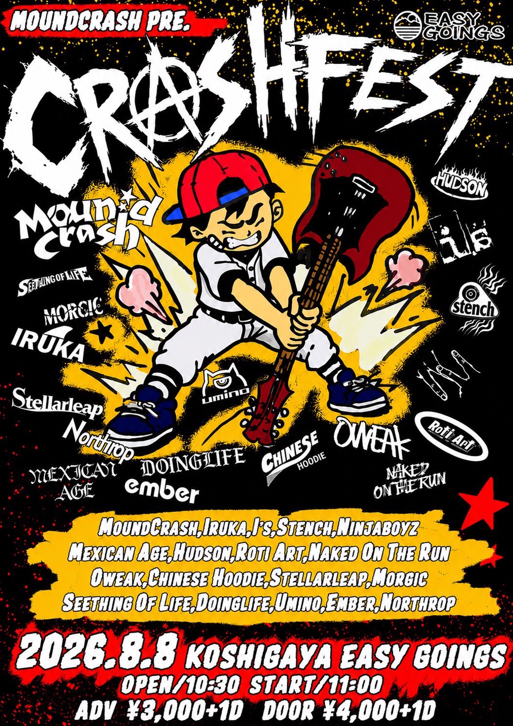 CRASH FEST KOSHIGAYA