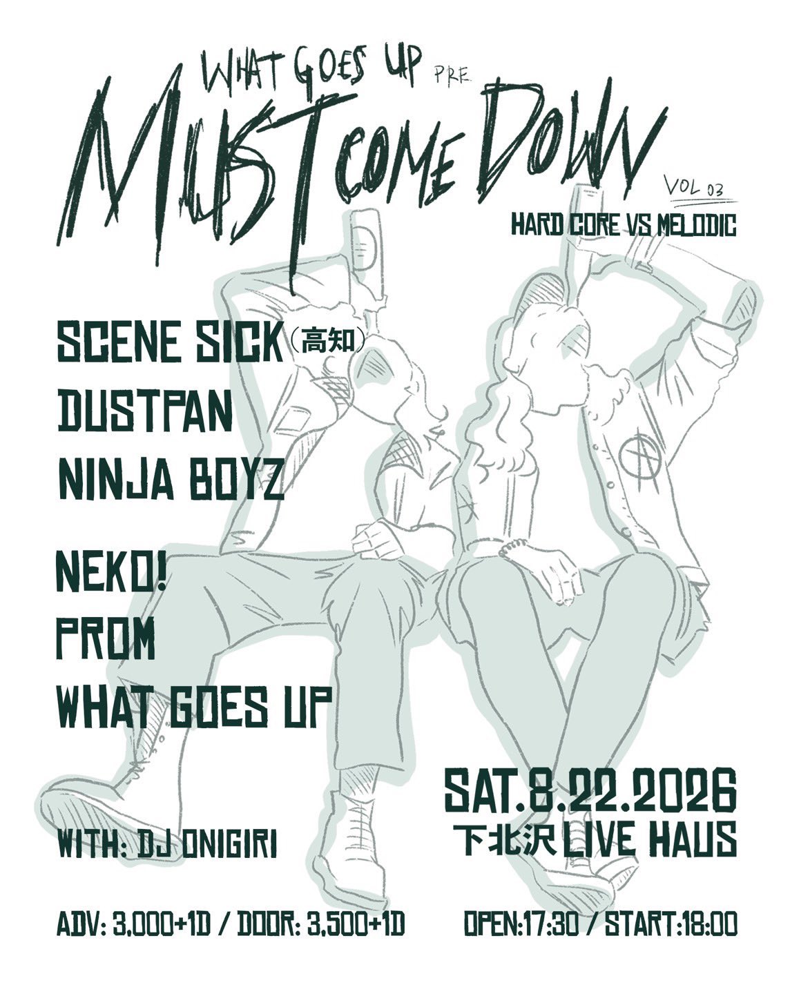 What goes up pre.MUST COME DOWN vol.3