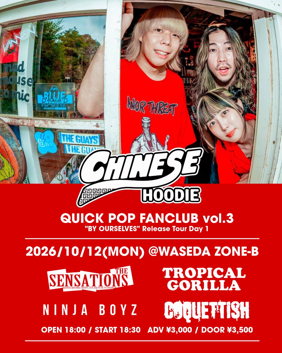 QUICK POP FANCLUB vol.3